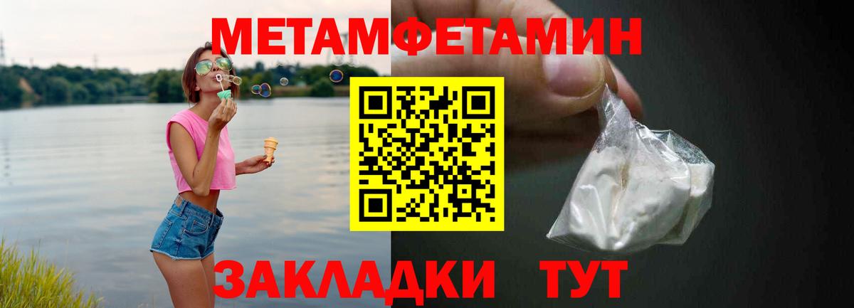Амурск  АМФ Розовый  АМФЕТАМИН  Вход с VPN 