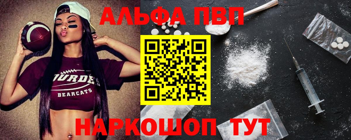 А ПВП СК Амурск