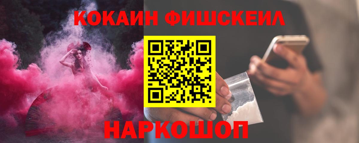 Амурск  COCAIN Боливия  Вход с VPN  Cocaine Колумбийский 