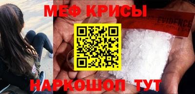 каннабис Краснодар