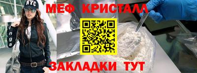 каннабис Краснодар