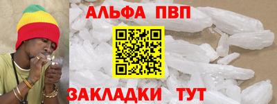 меф Краснокаменск
