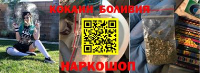 меф Краснокаменск