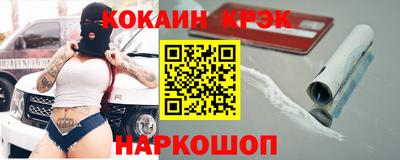 меф Краснокаменск