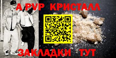 скорость Краснознаменск
