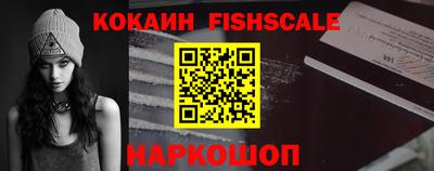 меф Краснокаменск