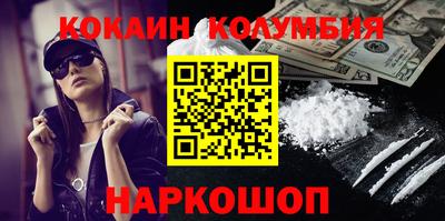 каннабис Краснодар