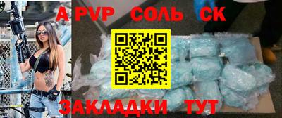 каннабис Краснодар