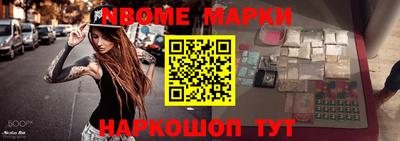 меф Краснокаменск