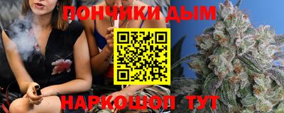 каннабис Краснодар