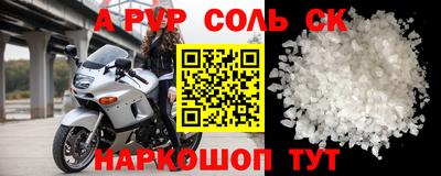 скорость Краснознаменск