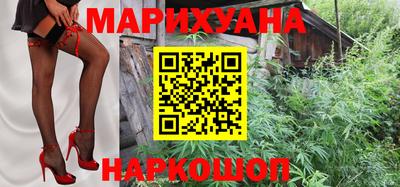 каннабис Краснодар