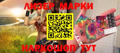 меф Краснокаменск