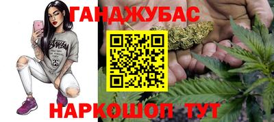меф Краснокаменск