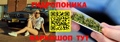 меф Краснокаменск