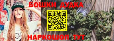 каннабис Краснодар