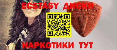 меф Краснокаменск