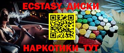 каннабис Краснодар