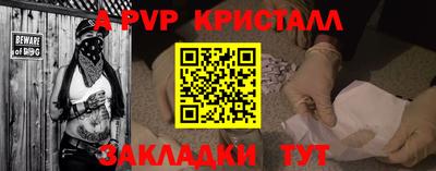 скорость Краснознаменск