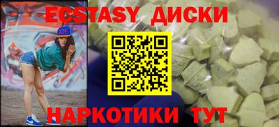 меф Краснокаменск