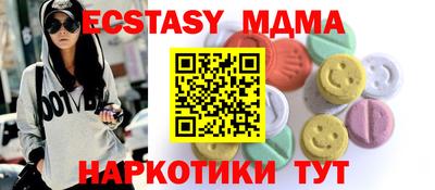 каннабис Краснодар