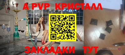 скорость Краснознаменск