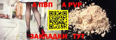 меф Краснокаменск