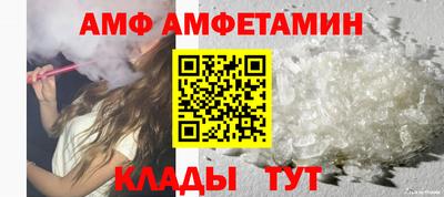 меф Краснокаменск
