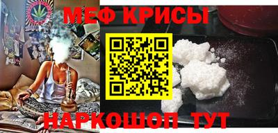 каннабис Краснодар