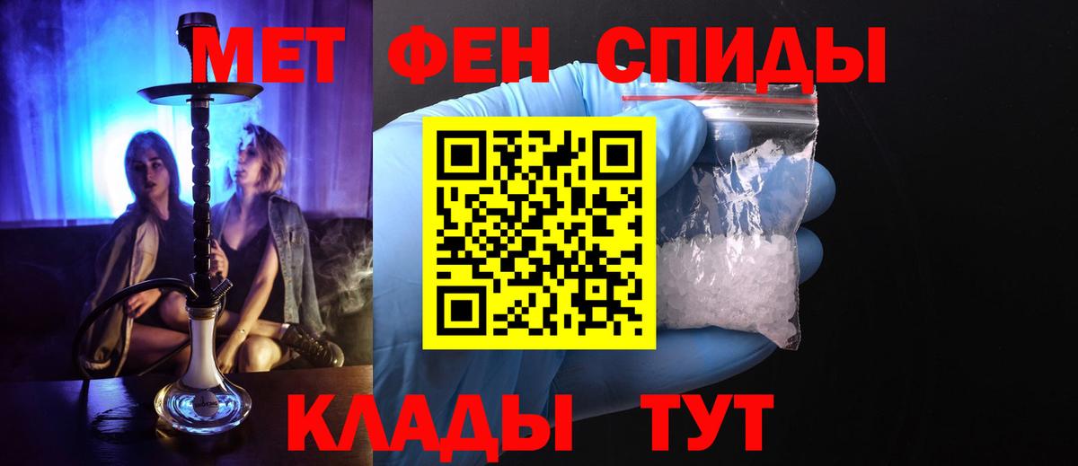 Первитин витя  Первитин витя  Амурск  Вход с VPN 