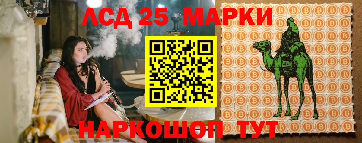 Амурск  Марки NBOMe 1,8мг  Марки NBOMe 1,8мг  Вход с VPN 